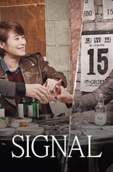 Signal