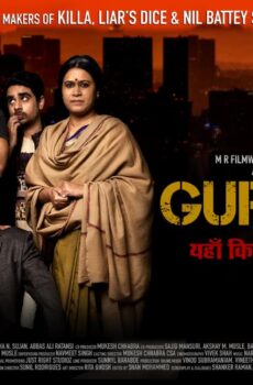 فيلم Gurgaon 2017 مترجم