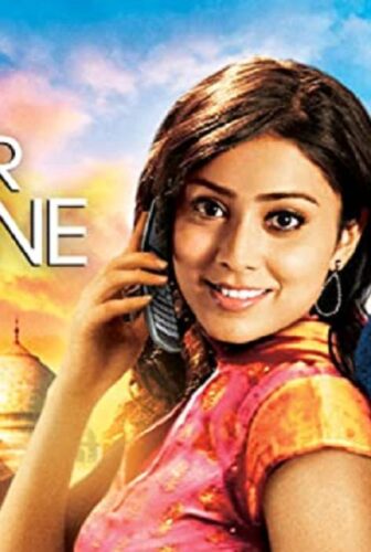 فيلم The Other End of the Line 2008 مترجم
