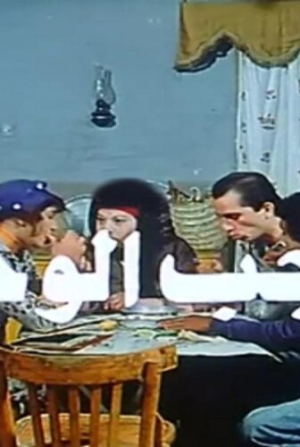 فيلم رجب الوحش 1985
