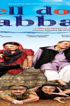 فيلم Well Done Abba! 2009 مترجم