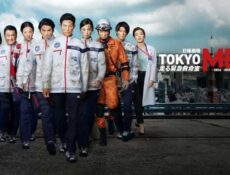 مسلسل Tokyo MER الحلقة 2 الثانية مترجمة