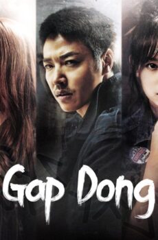 Gap Dong