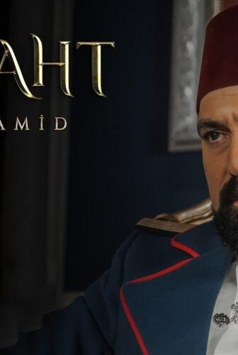 مسلسل السلطان عبدالحميد الثاني الموسم 3 الحلقة 16 مترجمة