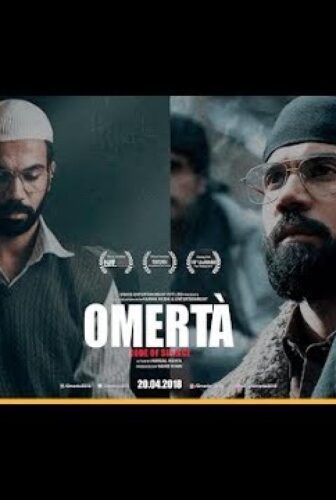 فيلم Omerta 2017 مترجم
