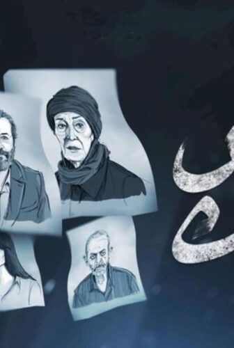 مسلسل اغمض عينيك الحلقة 29 التاسعة والعشرون