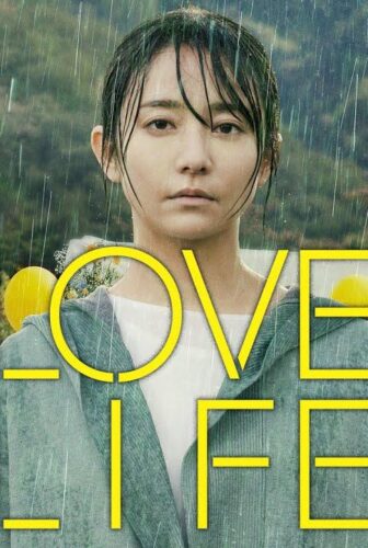 فيلم Love Life 2022 مترجم