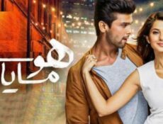 مسلسل هوس مايا الموسم 2 الحلقة 29 التاسعة والعشرون مدبلجة