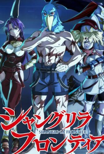 انمي Shangri-La Frontier: Kusoge Hunter, Kamige ni Idoman to su الحلقة 5 مترجمة
