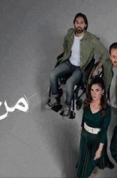 من الاخر