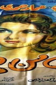 فيلم قلب من ذهب