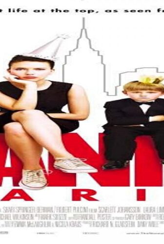 فيلم The Nanny Diaries 2007 مترجم
