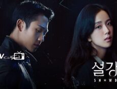 مسلسل Snowdrop الحلقة 12 الثانية عشر مترجمة