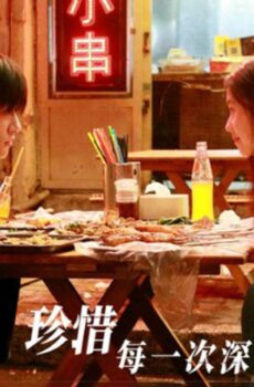 فيلم A Little Red Flower 2020 مترجم