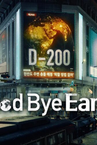 مسلسل Goodbye Earth الحلقة 11 الحادية عشر مترجمة