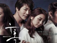 مسلسل Temptation الحلقة 8 الثامنة مترجمة