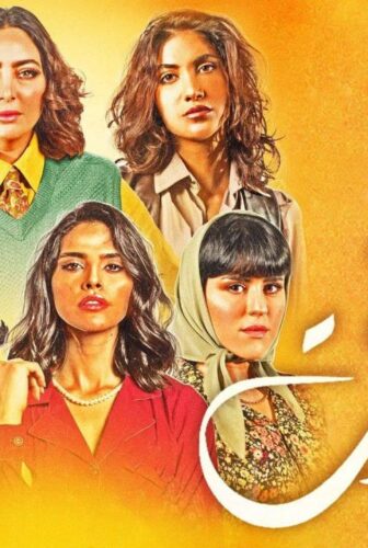 مسلسل دفعة بيروت الحلقة 11 الحادية عشر