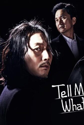 مسلسل Tell Me What You Saw الحلقة 5 الخامسة مترجمة