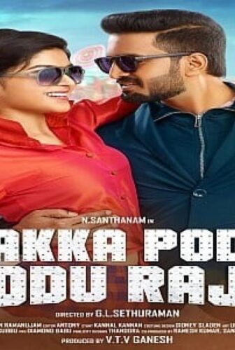 فيلم SakkaPodu Podu Raja 2017 مترجم
