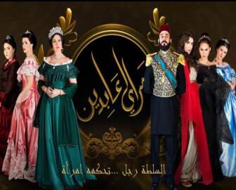 مسلسل سرايا عابدين الحلقة 22 الثانية والعشرون