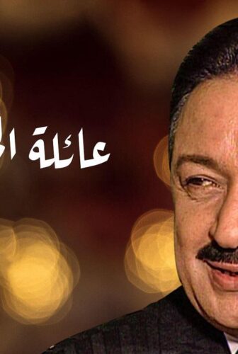 مسلسل عائلة الحاج متولي الحلقة 8 الثامنة