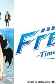 فيلم Free! Timeless Medley – The Promise 2017 مترجم