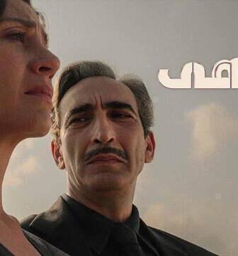 مسلسل الملهى الموسم 2 الحلقة 7 السابعة مدبلج