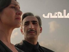 مسلسل الملهى الموسم 2 الحلقة 7 السابعة مدبلج