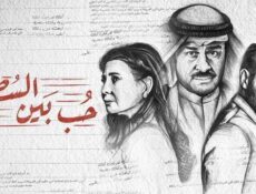 مسلسل بيت طاهر الحلقة 1 الاولى