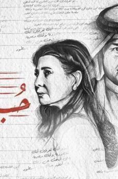 بيت طاهر