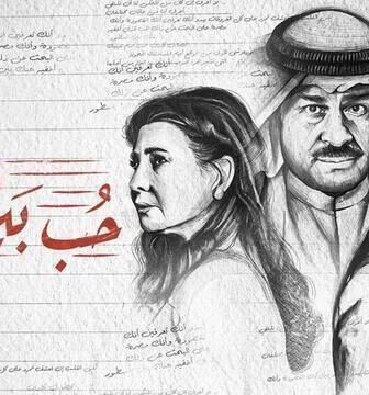 مسلسل بيت طاهر الحلقة 1 الاولى