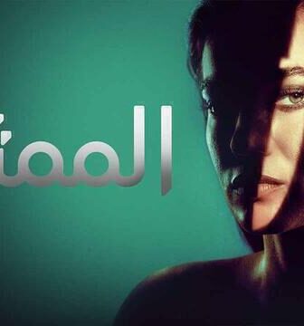 مسلسل الممثلة الحلقة 7 السابعة مدبلج