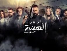 مسلسل الهيبة الموسم 2 العودة الحلقة 22