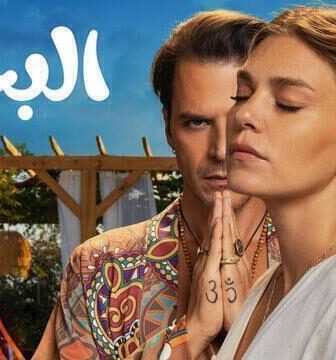 مسلسل البحث الحلقة 4 الرابعة مدبلج