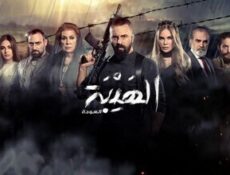 مسلسل الهيبة الموسم 2 العودة الحلقة 11