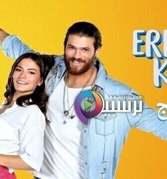 مسلسل طائر الصباح (الطائر المبكر) الحلقة 12 الثانية عشر مدبلج