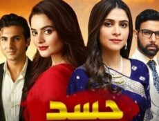 مسلسل حسد الحلقة 16 السادسة عشر مدبلج
