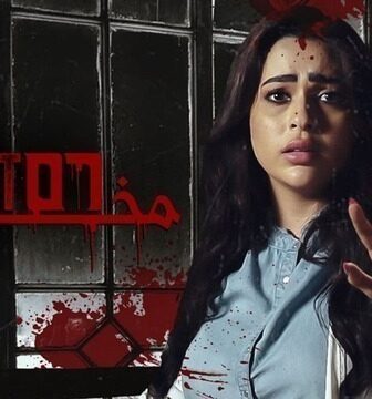 فيلم مخرج 56 2022