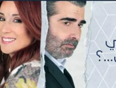 مسلسل انتى مين الحلقة 30