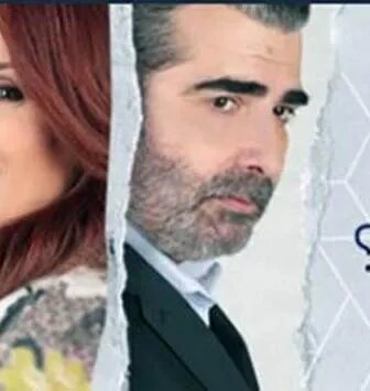 مسلسل انتى مين الحلقة 30