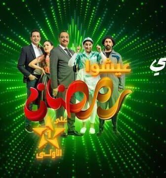 مسلسل زاكي الخفة الحلقة 28 الثامنة والعشرون
