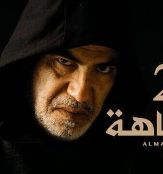 مسلسل المتاهة الموسم 2 الحلقة 15 الخامسة عشر والاخيرة