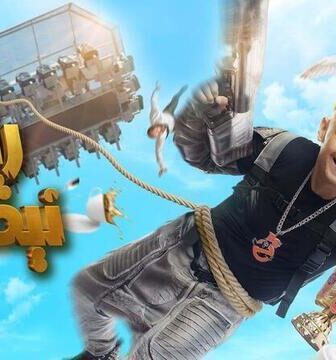 برنامج رامز نيفر اند – وفاء عامر الحلقة 16 السادسة عشر