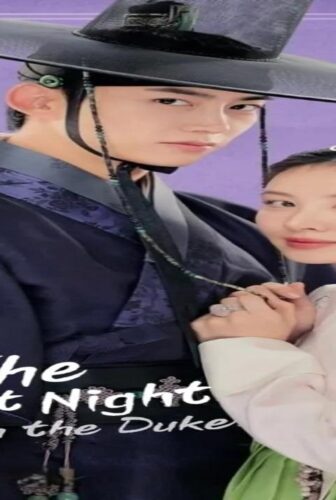 مسلسل الليلة الأولى مع الدوق The First Night with the Duke الحلقة 2 الثانية مترجمة