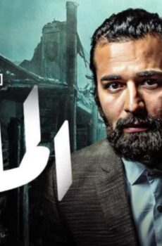 فيلم الملحد 2025