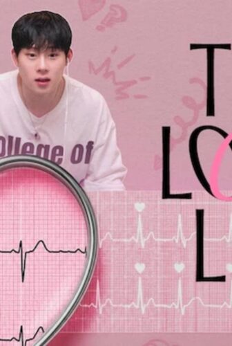 مسلسل مختبر الحب The Love Lab الحلقة 2 الثانية مترجمة