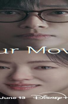 مسلسل فيلمنا Our Movie الحلقة 8 الثامنة مترجمة