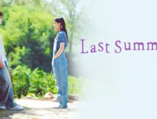 مسلسل Last Summer الحلقة 9 التاسعة مترجمة