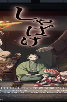 انمي Shabake الحلقة 4 مترجمة كاملة