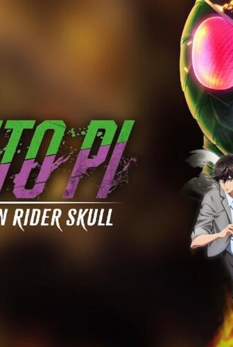 فيلم Fuuto Tantei Kamen Rider Skull 2024 مترجم